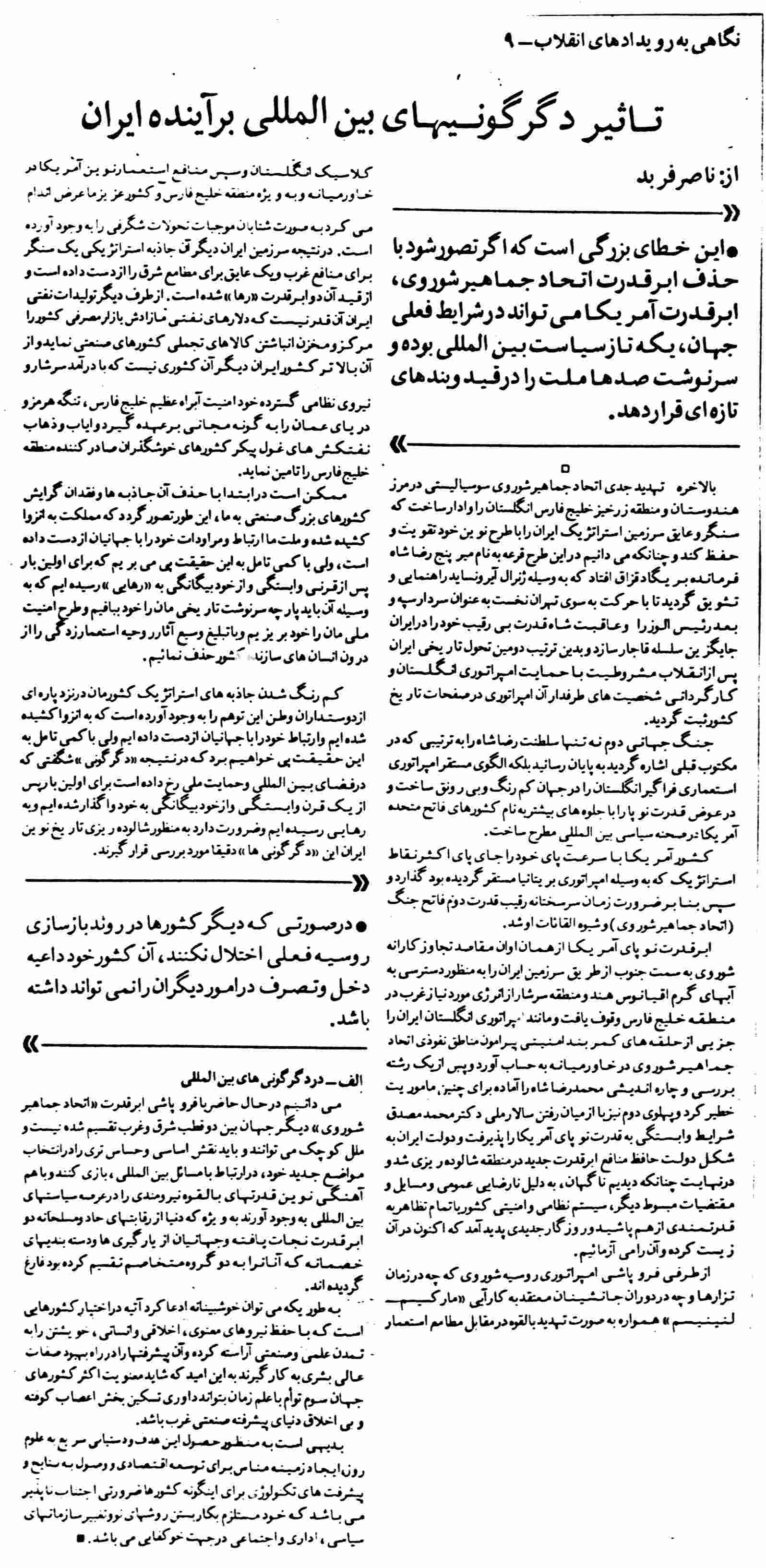 pg12